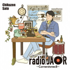 【CD】佐藤竹善 ／ Radio JAOR ～CORNERSTONES 8～(通常盤)