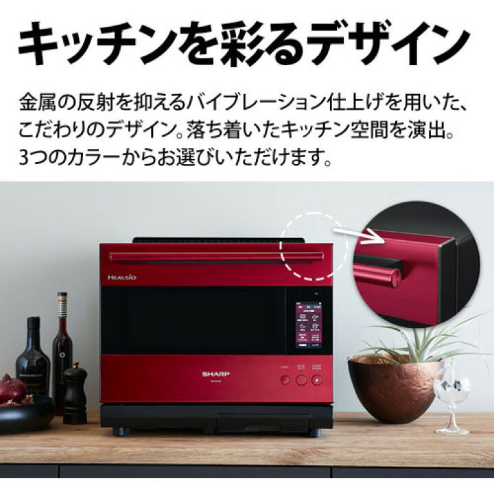 楽天市場】シャープ AX-XA30-S ウォーターオーブン ヘルシオ 30L バイブレーションシルバー : ヤマダ電機 楽天市場店 楽天市場】シャープ AX-XA30-S ウォーターオーブン ヘルシオ 30L バイブレーションシルバー : ヤマダ電機 楽天市場店