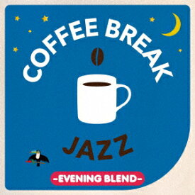 【CD】COFFEE BREAK JAZZ(EVENING BLEND)