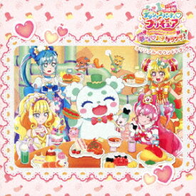 【CD】『映画デリシャスパーティ プリキュア 夢みる お子さまランチ!』オリジナル・サウンドトラック