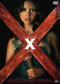【DVD】X エックス