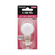 パナソニック LDS100V36WW2 ミニ電球 36W(ホワイト) ホワイト