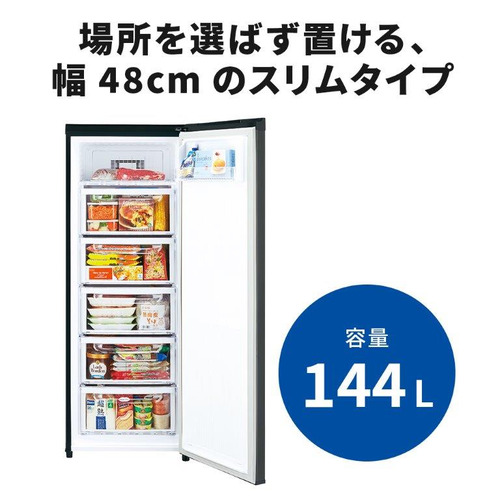 楽天市場】三菱電機 MF-U14H-B 1ドア冷凍庫 144L サファイアブラック