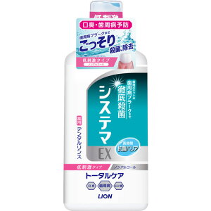 y򕔊Oiz CI VXe}EXf^XmAR[^Cv VXe} 450ml