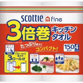 日本製紙クレシア スコッティファイン 3倍長持ち キッチンタオル 4ロール 4ロール