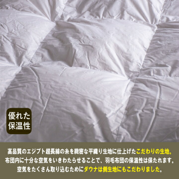 楽天市場】[シングル] 大塚家具 羽毛布団「ダウナ Nレギュラー 