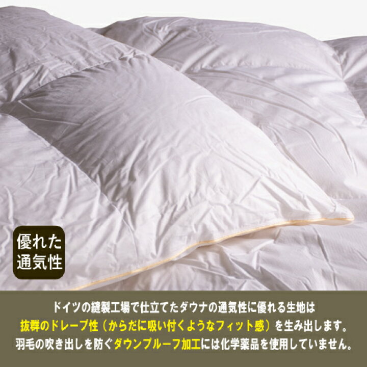 楽天市場】[シングル] 大塚家具 羽毛布団「ダウナ Nレギュラー 