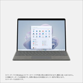 【台数限定】Microsoft QEZ-00011 Surface Pro 9 i5／8／256 プラチナ QEZ00011