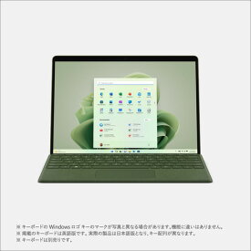 【台数限定】Microsoft QEZ-00062 Surface Pro 9 i5／8／256 フォレスト QEZ00062