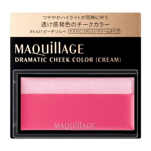 �������iSHISEIDO�j �}�L�A�[�W�� �h���}�e�B�b�N�`�[�N�J���[ �i�N���[���j RS421 �s�[�`�\���x �s�[�`�\���x (2g)