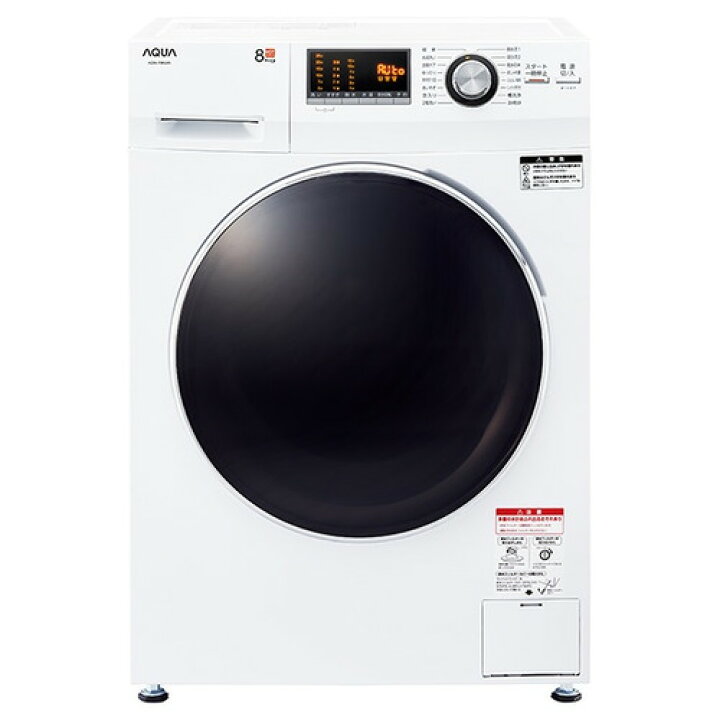 楽天市場】AQUA AQW-F8N(W) ドラム式全自動洗濯機 8kg ホワイト AQWF8N  