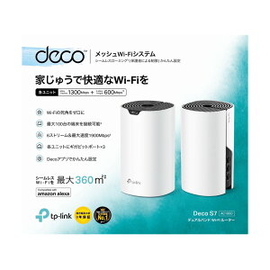 eB[s[NWp bVWi-Fi 11ac 1300+600Mbps Wi-Fi̎p[ 3Nۏ DECO S7 2P