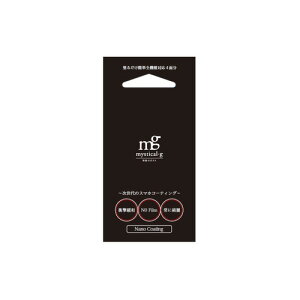 AWeB mystical-g 5000 t̃KXR[eBO ~XeBJG 5000R[eBOLbg mysticalg 5000