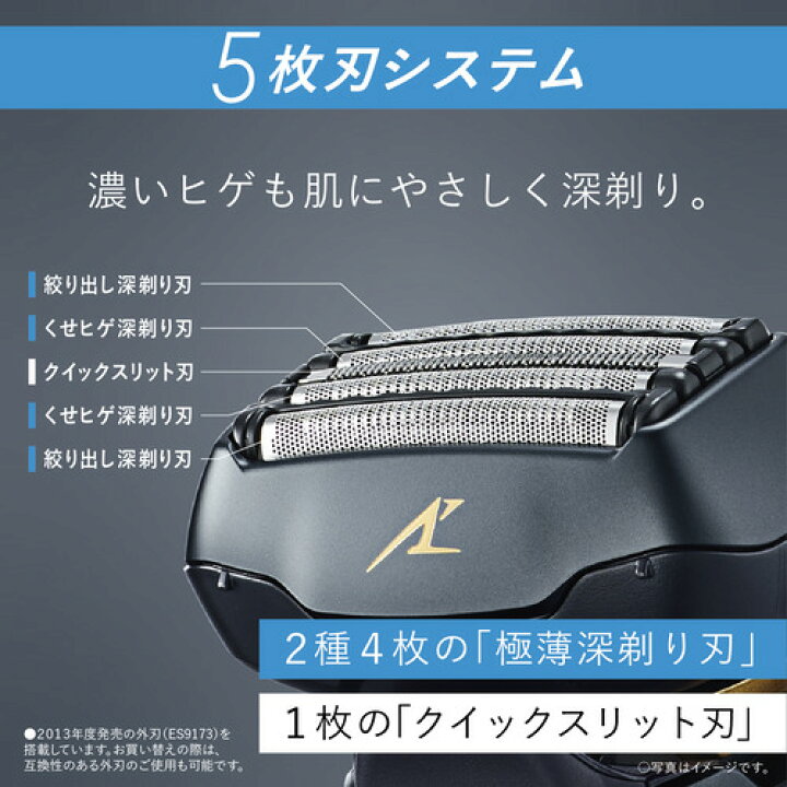 楽天市場】【アウトレット超特価】Panasonic ES-LVK8-K メンズ 