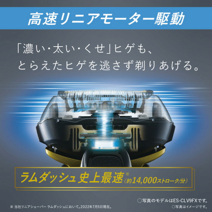 楽天市場】Panasonic ES-LVK8-K メンズシェーバー ラムダッシュ 5枚刃  