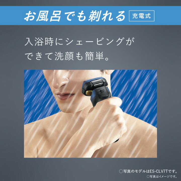 楽天市場】【アウトレット超特価】Panasonic ES-LVK8-K メンズ 