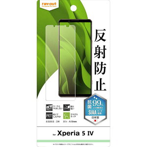 CEAEg@Xperia 5 IV tB wh~ ˖h~ RۍRECX@RT-XP5M4F/B1