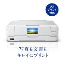 【A3対応】プリンター エプソン 本体 インク EP-982A3 インクジェットプリンター カラリオ ホワイト プリンター