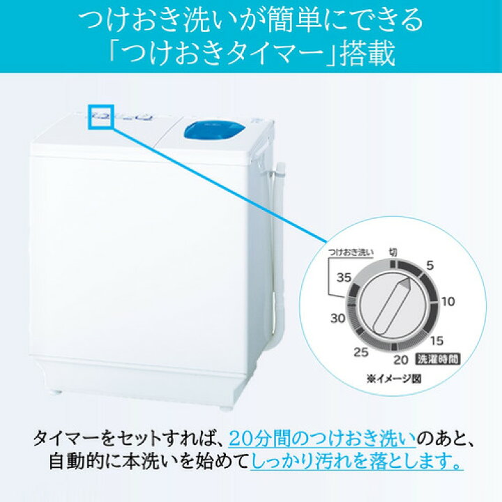楽天市場】日立 PS-65AS2-W 2槽式洗濯機 「青空」（洗濯6.5kg 