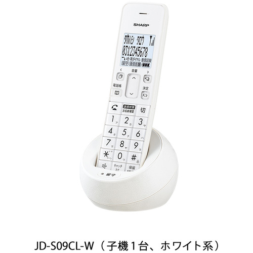 シャープ JD-S09CL-W デジタルコードレス電話機 ホワイト JDS09CLW