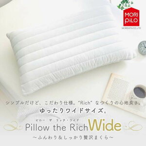 ӂ聕ґ܂u Pillow the RichvChTCY @75×s43cm@ᔽ@3Ddlȁ@V^