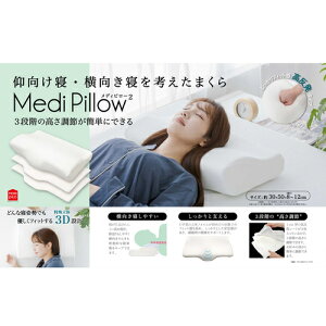 3iK̍߂ȒPɂł@AQl܂ufBs[2v ^Cv 50×s30cm@8`12cm@V^