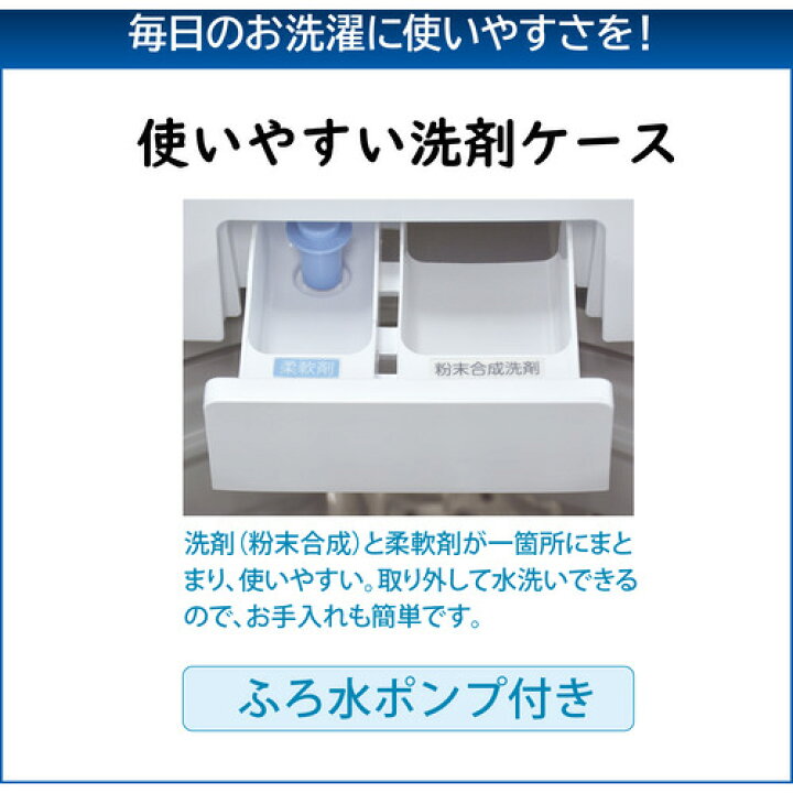 評判 東芝 AW-10GM3 W 全自動洗濯機 10kg ピュアホワイト AW10GM3