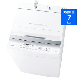 【無料長期保証】東芝 AW-7GM2(W) 全自動洗濯機 7kg ピュアホワイト AW7GM2(W)