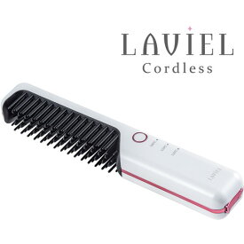 LAVIEL LV-CL-BI Cordless ブラシアイロン LVCLBI