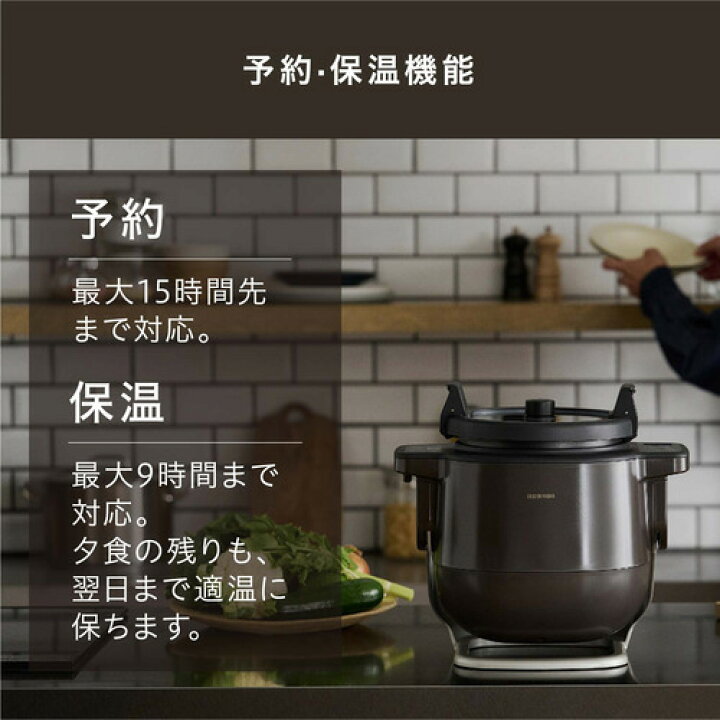 楽天市場】アイリスオーヤマ KDAC-IA2-T 自動かくはん式調理機 CHEF  