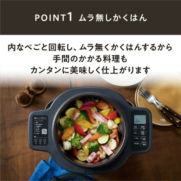 楽天市場】アイリスオーヤマ KDAC-IA2-T 自動かくはん式調理機 CHEF 