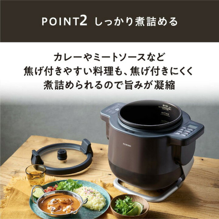 楽天市場】アイリスオーヤマ KDAC-IA2-T 自動かくはん式調理機 CHEF  