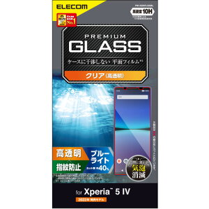 GR PM-X224FLGGBL Xperia 5 IV KXtB  u[CgJbg KX wh~ PMX224FLGGBL