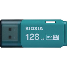 【推奨品】KIOXIA KUC-3A128GL USBメモリ Trans Memory U301 128GB ブルー KUC3A128GL