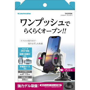 �����d�q�H�� �X�}�z�z���_�[�_�b�V���{�[�h TKR29DBK