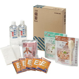 キングジム BCS-200 災害備蓄セットII BCS200