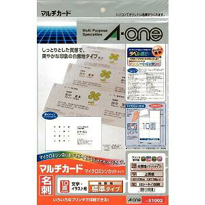 51002 ev^ΉhTCY}bgn 10*10V[g