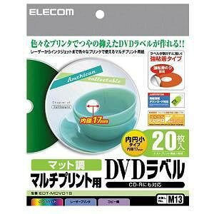 GR EDT-MDVD1S DVDx (1ʁE20V[g)