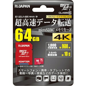 RIJAPAN RIJ-MSX064G10U3 microSD 64GB ���b�h