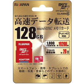 RIJAPAN RIJ-MSX128G10U1 microSD 128GB レッド