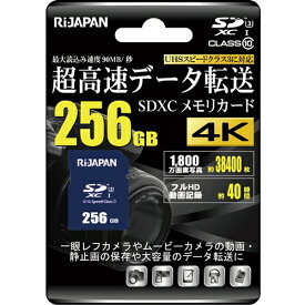 RIJAPAN RIJ-SDX256G10U3 SDXCカード 256GB ネイビー