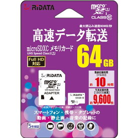 RiDATA RD2-MSX064G10U1 microSDカード microSDカード 64GB ホワイト