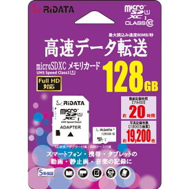 RiDATA RD2-MSX128G10U1 microSDカード microSDカード 128GB ホワイト