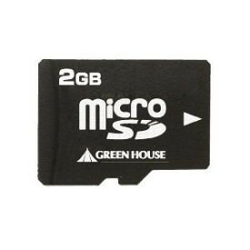グリーンハウス(メモリ) SDカード変換アダプタ付属microSDカード(2GB) GH-SDMR2GA