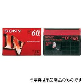 ソニー 5DVM60R3 デジタルビデオテープ 60分 5本