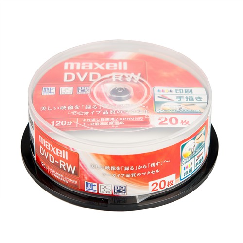 マクセル DW120WPA.20SP 録画用DVD-RW 標準120分 1-2倍速 ワイドプリンタブルホワイト スピンドルケース入り 20枚パック
