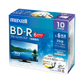 マクセル(Maxell) BRV25WPEH10S 録画用BD-R ひろびろ美白レーベルディスク 1-6倍 25GB 10枚 うす型5mmケース