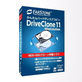 イーフロンティア ハードディスクかんたんコピー DriveClone 11 Workstation FSDCB0W111