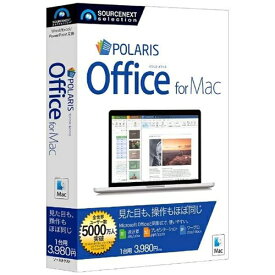 【～4/17までエントリーでポイント最大11倍】ソースネクスト Polaris Office for Mac