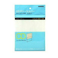ナガオカ TS-502／3 CD Pケースカバー 30枚入